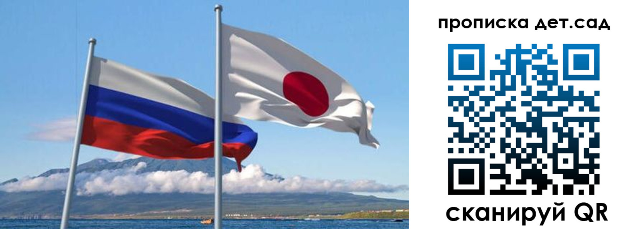 прописка регистрация в Почепе