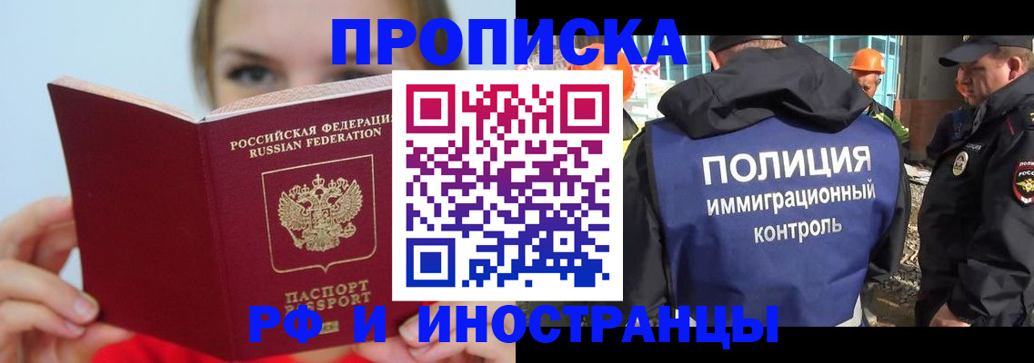 форма 3 в Почепе