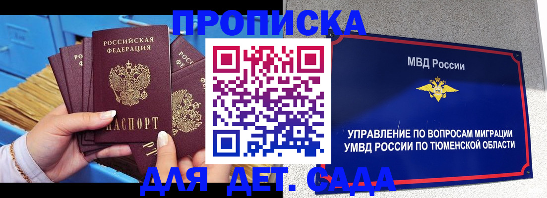 форма 3 в Почепе